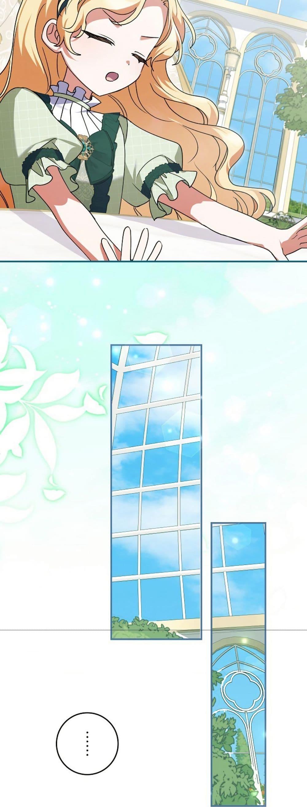 Manga-lc-com อ่านมังงะ อ่านการ์ตูน ออนไลน์ ฟรี I Became a Human’s Daughter ตอนที่ 1 2 3 4 5 6 7 8 9 10 11 12 13 14 ฟรี ไม่มีโฆษณา Manga-lc - อ่าน มังงะ อ่าน การ์ตูน ออนไลน์ อ่านมังงะ ฟรี