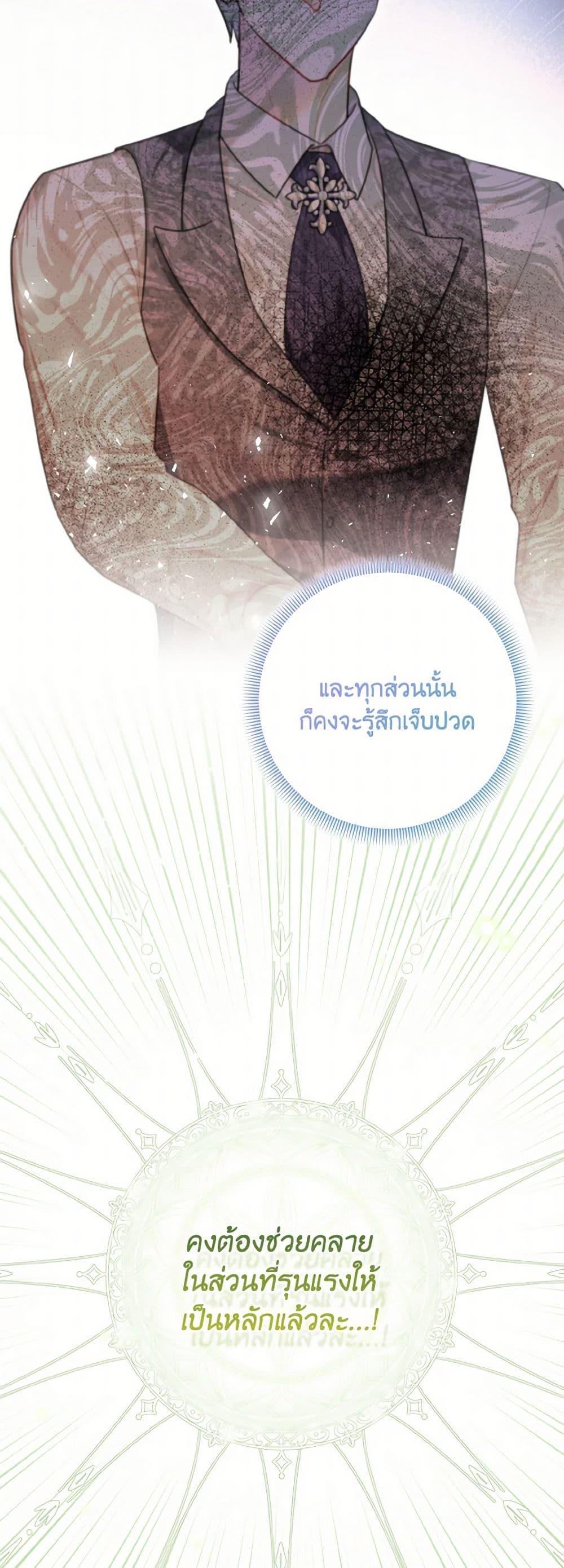 Manga-lc-com อ่านมังงะ อ่านการ์ตูน ออนไลน์ ฟรี I Possessed a Villainess, but I Wanna Raise Cats! ตอนที่ 1 2 3 4 5 6 7 8 9 10 11 12 13 14 ฟรี ไม่มีโฆษณา Manga-lc - อ่าน มังงะ อ่าน การ์ตูน ออนไลน์ อ่านมังงะ ฟรี