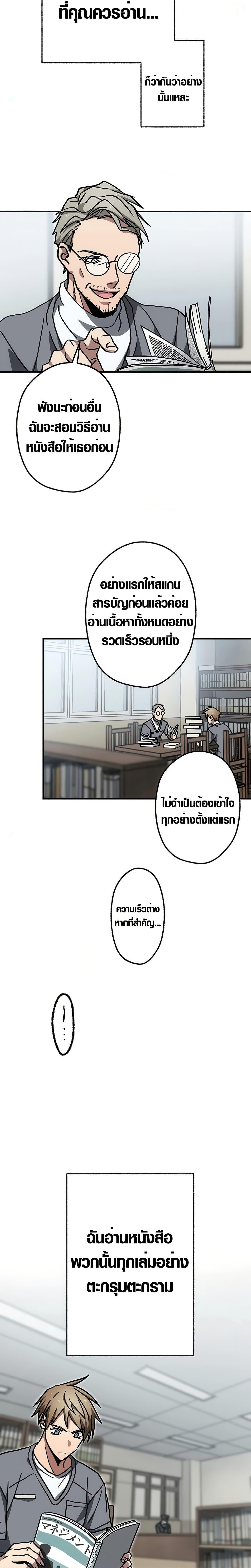 Manga-lc-com อ่านมังงะ อ่านการ์ตูน ออนไลน์ ฟรี Aristocrat’s Revenge ตอนที่ 1 2 3 4 5 6 7 8 9 10 11 12 13 14 ฟรี ไม่มีโฆษณา Manga-lc - อ่าน มังงะ อ่าน การ์ตูน ออนไลน์ อ่านมังงะ ฟรี