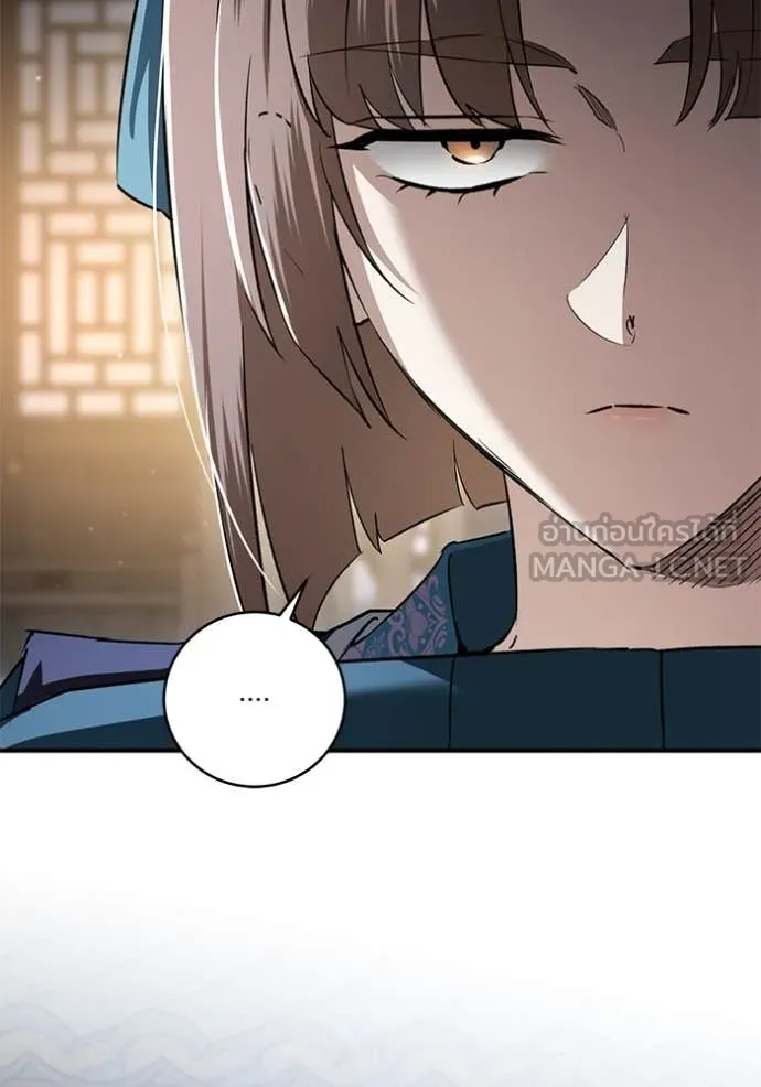 ยามหมาป่าทมิฬ ตอนที่ 75 รูปที่ 119