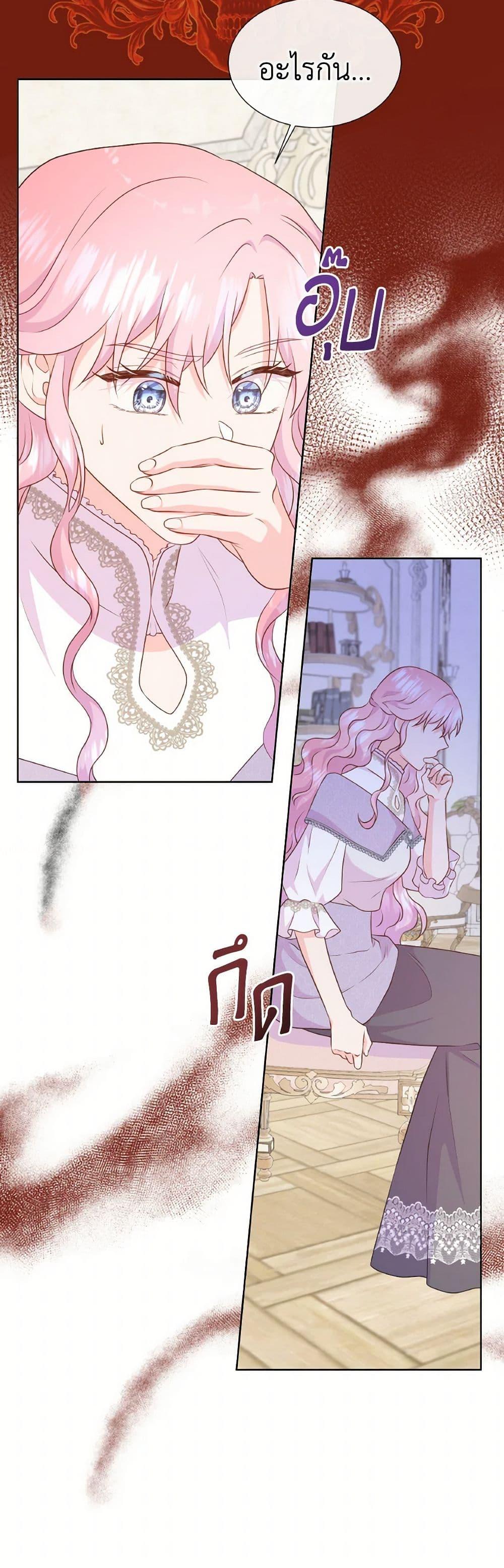 Manga-lc-com อ่านมังงะ อ่านการ์ตูน ออนไลน์ ฟรี Don’t Trust the Female Lead ตอนที่ 1 2 3 4 5 6 7 8 9 10 11 12 13 14 ฟรี ไม่มีโฆษณา Manga-lc - อ่าน มังงะ อ่าน การ์ตูน ออนไลน์ อ่านมังงะ ฟรี