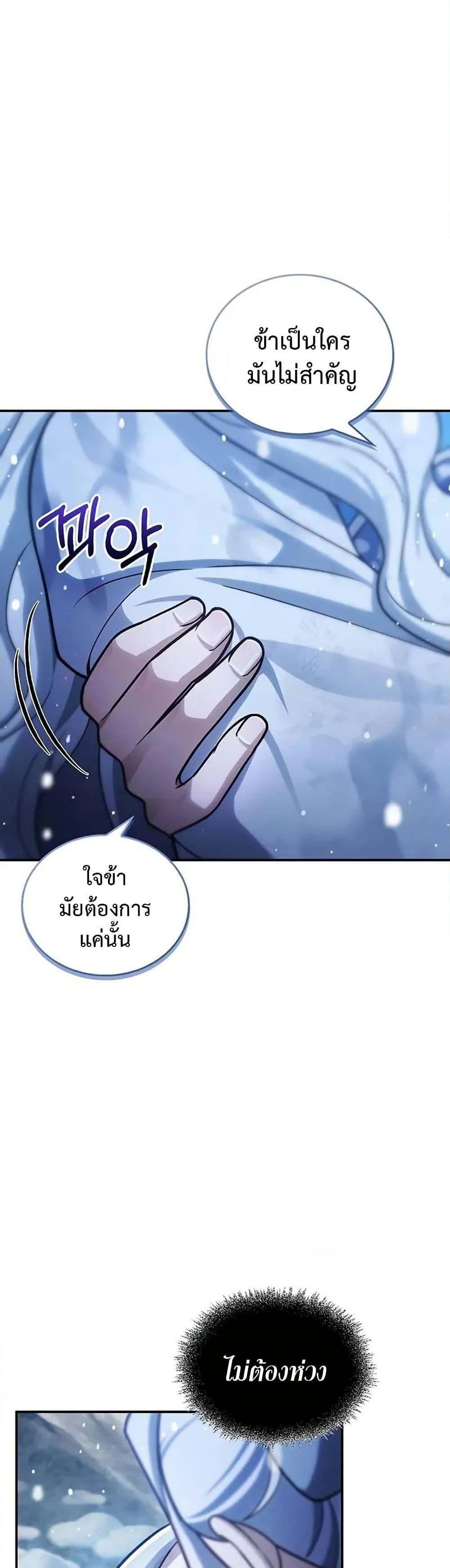 Manga-lc-com อ่านมังงะ อ่านการ์ตูน ออนไลน์ ฟรี Heavenly Grand Archive’s Young Master ตอนที่ 1 2 3 4 5 6 7 8 9 10 11 12 13 14 ฟรี ไม่มีโฆษณา Manga-lc - อ่าน มังงะ อ่าน การ์ตูน ออนไลน์ อ่านมังงะ ฟรี