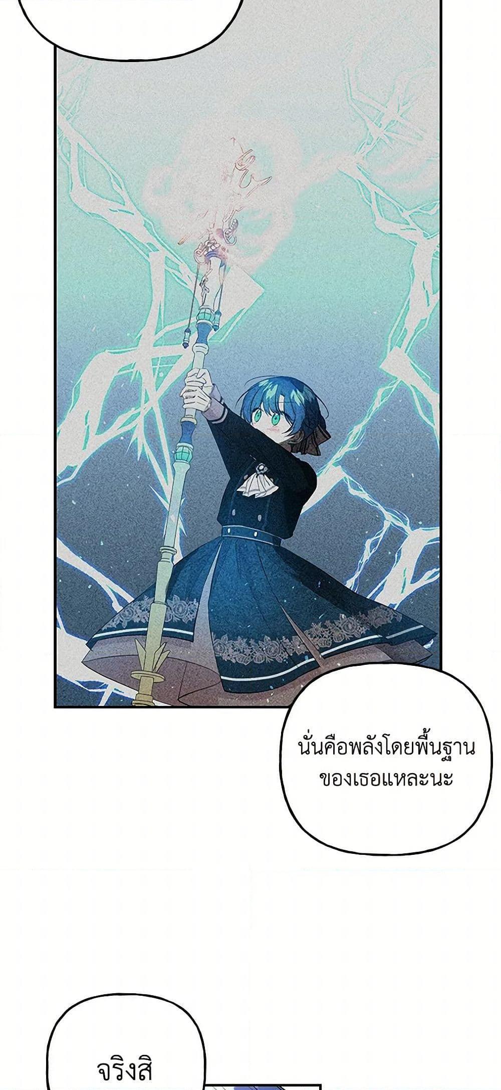 Manga-lc-com อ่านมังงะ อ่านการ์ตูน ออนไลน์ ฟรี Daughter of the Archmage ตอนที่ 1 2 3 4 5 6 7 8 9 10 11 12 13 14 ฟรี ไม่มีโฆษณา Manga-lc - อ่าน มังงะ อ่าน การ์ตูน ออนไลน์ อ่านมังงะ ฟรี