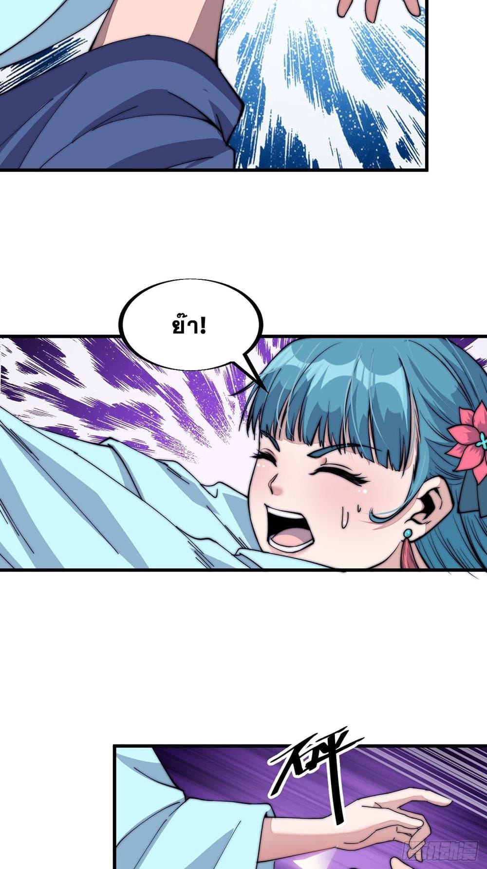 Manga-lc-com อ่านมังงะ อ่านการ์ตูน ออนไลน์ ฟรี It Starts With A Mountain ตอนที่ 1 2 3 4 5 6 7 8 9 10 11 12 13 14 ฟรี ไม่มีโฆษณา Manga-lc - อ่าน มังงะ อ่าน การ์ตูน ออนไลน์ อ่านมังงะ ฟรี