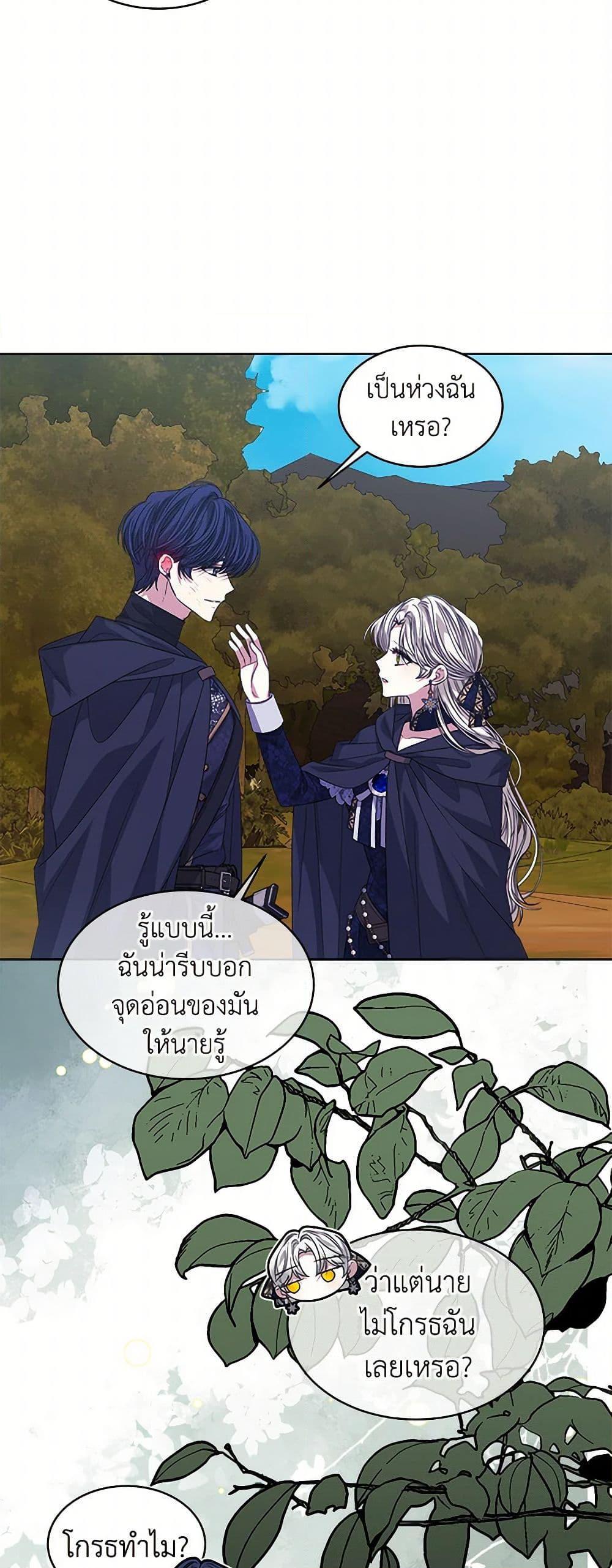 Manga-lc-com อ่านมังงะ อ่านการ์ตูน ออนไลน์ ฟรี I’m Tired of Novel Transmigration ตอนที่ 1 2 3 4 5 6 7 8 9 10 11 12 13 14 ฟรี ไม่มีโฆษณา Manga-lc - อ่าน มังงะ อ่าน การ์ตูน ออนไลน์ อ่านมังงะ ฟรี