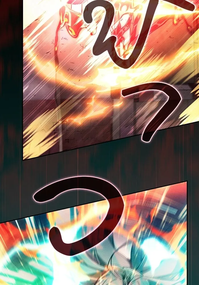 นักดาบอัจฉริยะจากอะคาเดมี ตอนที่ 124 รูปที่ 124