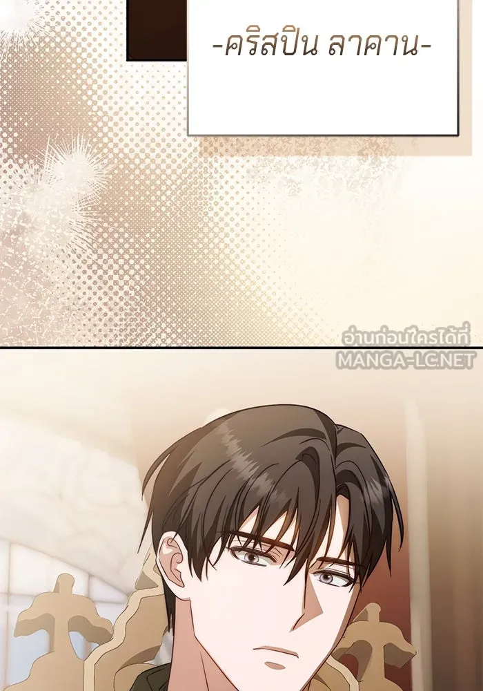 เบื้องหลังรอยยิ้มของเจ้าหญิง ตอนที่ 63 รูปที่ 141