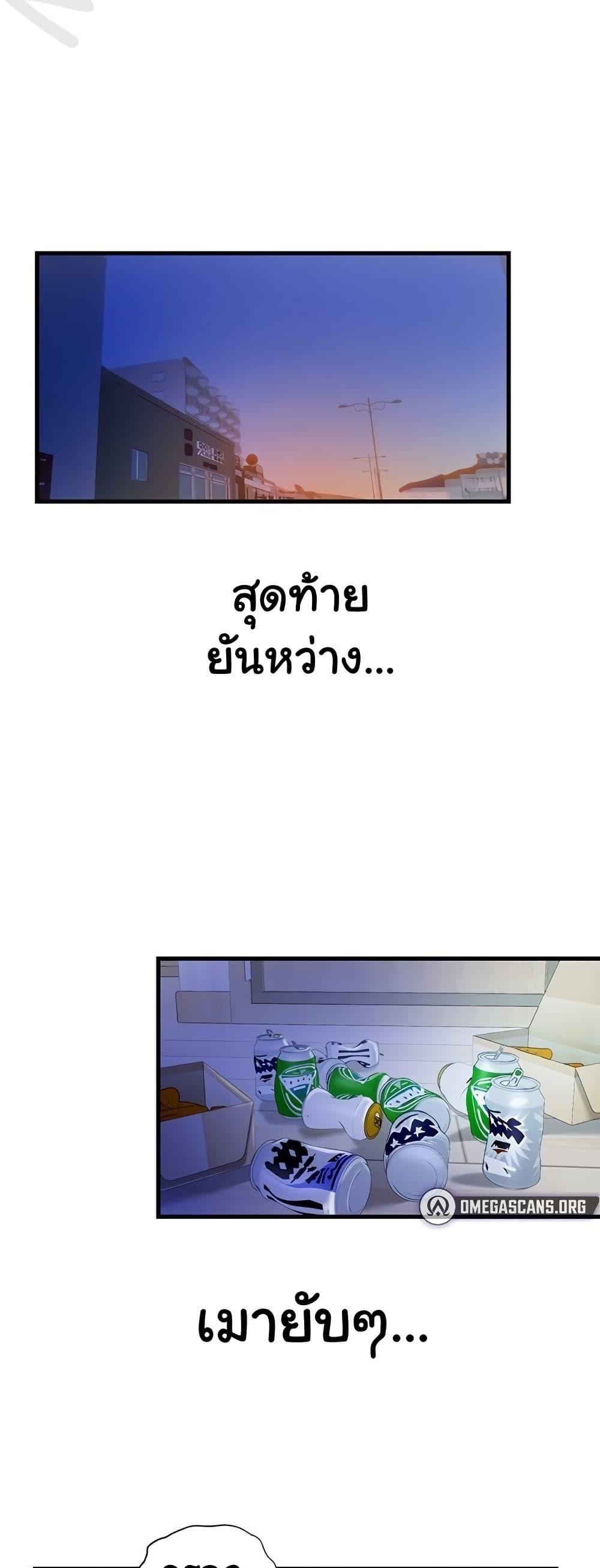 Doujin-Lc- อ่าน โดจิน มังฮวา เกาหลี ญี่ปุ่น จีน แปลไทย A Situation Full of Erections ตอนที่ 1 2 3 4 5 6 7 8 9 10 11 12 13 14 ฟรี ไม่มีโฆษณา อ่าน โดจิน Manhwa เกาหลี ญี่ปุ่น จีน เรามีครบ คัดมาให้เน้นๆ โดจิน 18+ รับประกันความฟินโดย  Doujin Lc