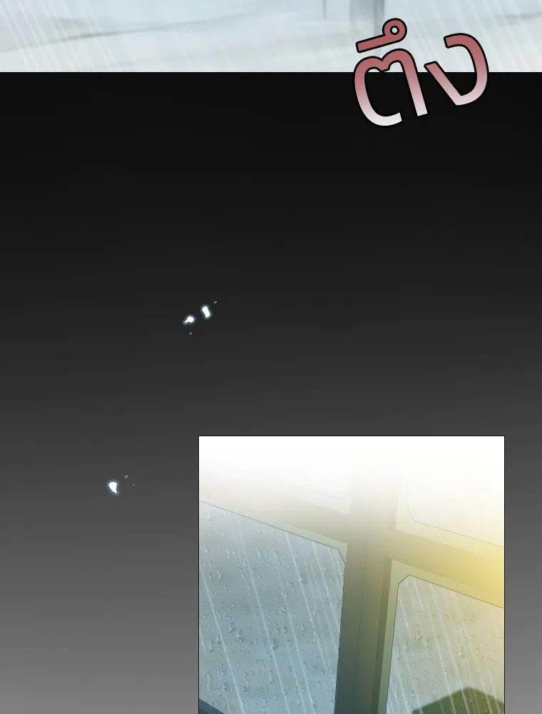 เซเรน่า ตอนที่ 1 รูปที่ 149