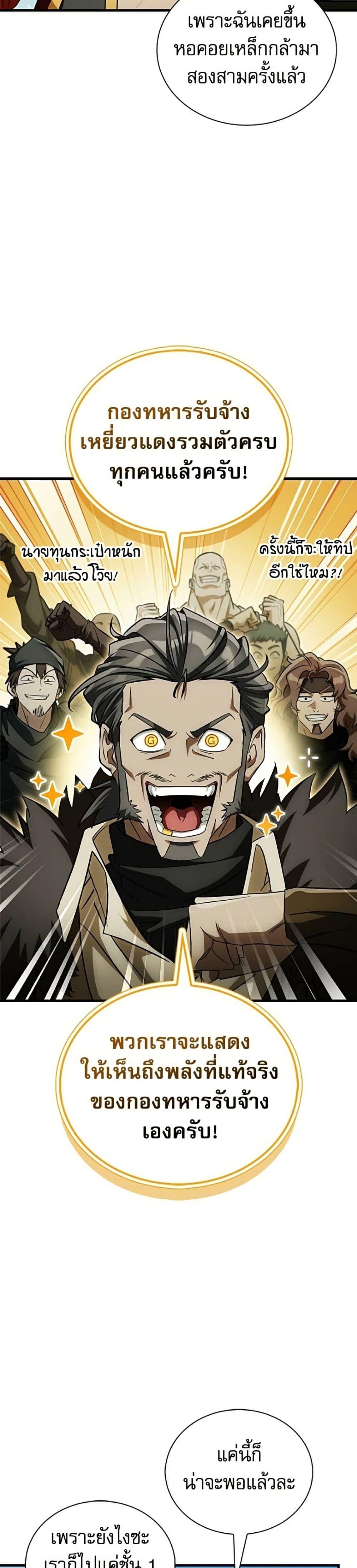 Manga-lc-com อ่านมังงะ อ่านการ์ตูน ออนไลน์ ฟรี The Demon King Overrun by Heroes ตอนที่ 1 2 3 4 5 6 7 8 9 10 11 12 13 14 ฟรี ไม่มีโฆษณา Manga-lc - อ่าน มังงะ อ่าน การ์ตูน ออนไลน์ อ่านมังงะ ฟรี