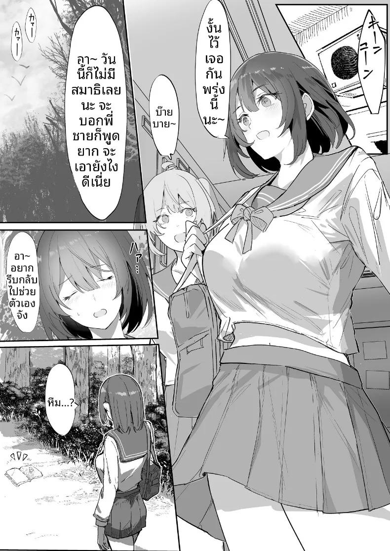 Doujin-Lc- อ่าน โดจิน มังฮวา เกาหลี ญี่ปุ่น จีน แปลไทย ลงเอยด้วย 4P (Iijima Raruto) ตอนที่ 1 2 3 4 5 6 7 8 9 10 11 12 13 14 ฟรี ไม่มีโฆษณา อ่าน โดจิน Manhwa เกาหลี ญี่ปุ่น จีน เรามีครบ คัดมาให้เน้นๆ โดจิน 18+ รับประกันความฟินโดย  Doujin Lc