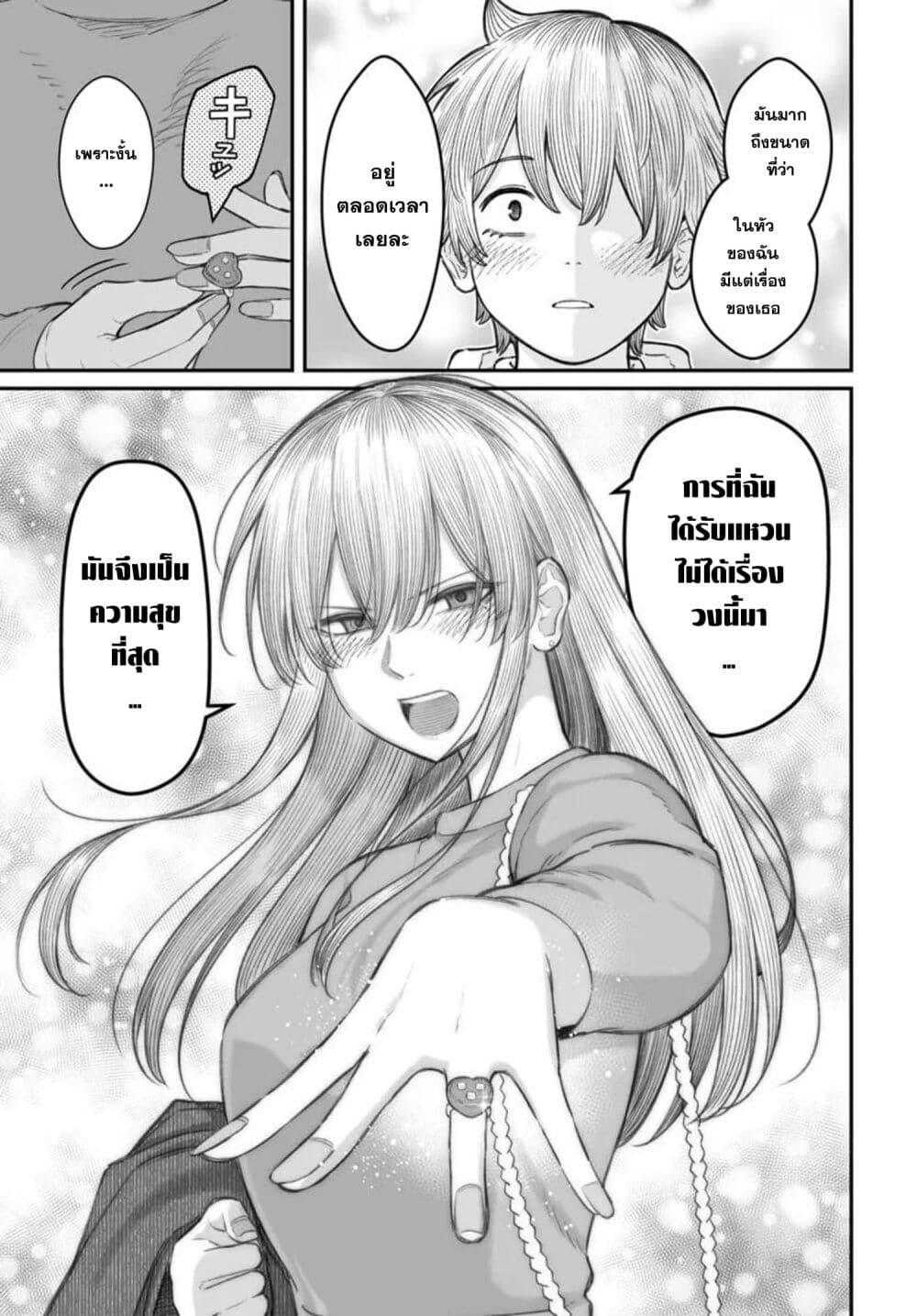 Manga-lc-com อ่านมังงะ อ่านการ์ตูน ออนไลน์ ฟรี Dame Ningen no Itoshikata ตอนที่ 1 2 3 4 5 6 7 8 9 10 11 12 13 14 ฟรี ไม่มีโฆษณา Manga-lc - อ่าน มังงะ อ่าน การ์ตูน ออนไลน์ อ่านมังงะ ฟรี