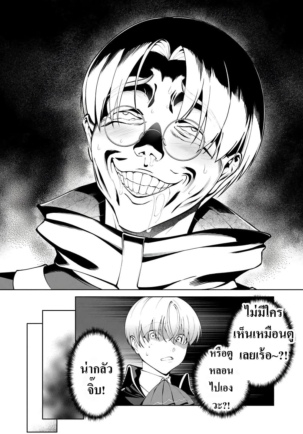 Manga-lc-com อ่านมังงะ อ่านการ์ตูน ออนไลน์ ฟรี Kiwamete Goumantaru Akuyaku Kizoku no Shogyou ตอนที่ 1 2 3 4 5 6 7 8 9 10 11 12 13 14 ฟรี ไม่มีโฆษณา Manga-lc - อ่าน มังงะ อ่าน การ์ตูน ออนไลน์ อ่านมังงะ ฟรี