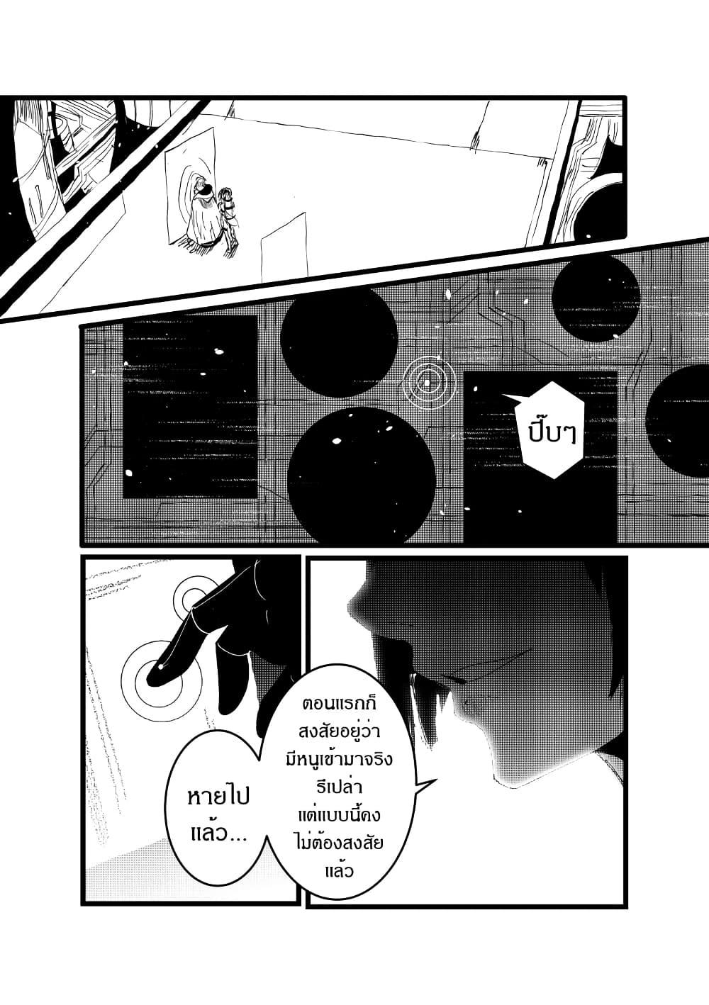 Manga-lc-com อ่านมังงะ อ่านการ์ตูน ออนไลน์ ฟรี Path A waY ตอนที่ 1 2 3 4 5 6 7 8 9 10 11 12 13 14 ฟรี ไม่มีโฆษณา Manga-lc - อ่าน มังงะ อ่าน การ์ตูน ออนไลน์ อ่านมังงะ ฟรี