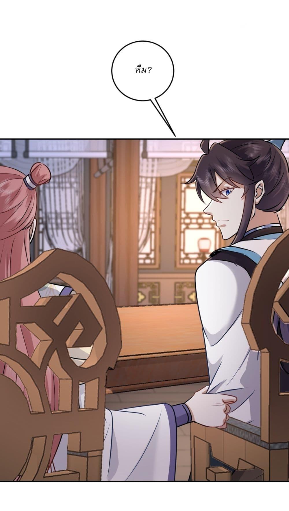 Manga-lc-com อ่านมังงะ อ่านการ์ตูน ออนไลน์ ฟรี As An Immortal, I Only Practice Forbidden Arts ตอนที่ 1 2 3 4 5 6 7 8 9 10 11 12 13 14 ฟรี ไม่มีโฆษณา Manga-lc - อ่าน มังงะ อ่าน การ์ตูน ออนไลน์ อ่านมังงะ ฟรี
