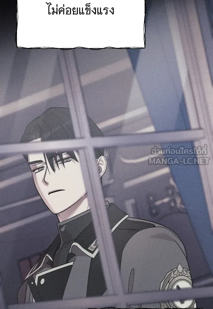จำเลยหัวใจ ตอนที่ 10 รูปที่ 60