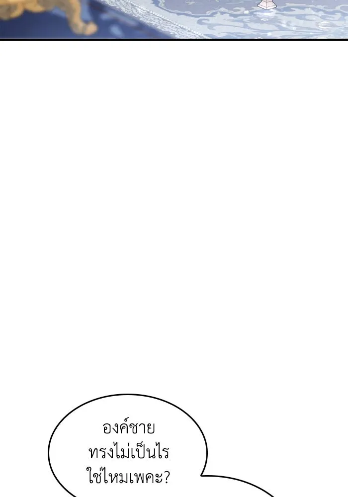 ทำแบบนี้ไม่ได้เพคะ องค์ชาย ตอนที่ 79 รูปที่ 83