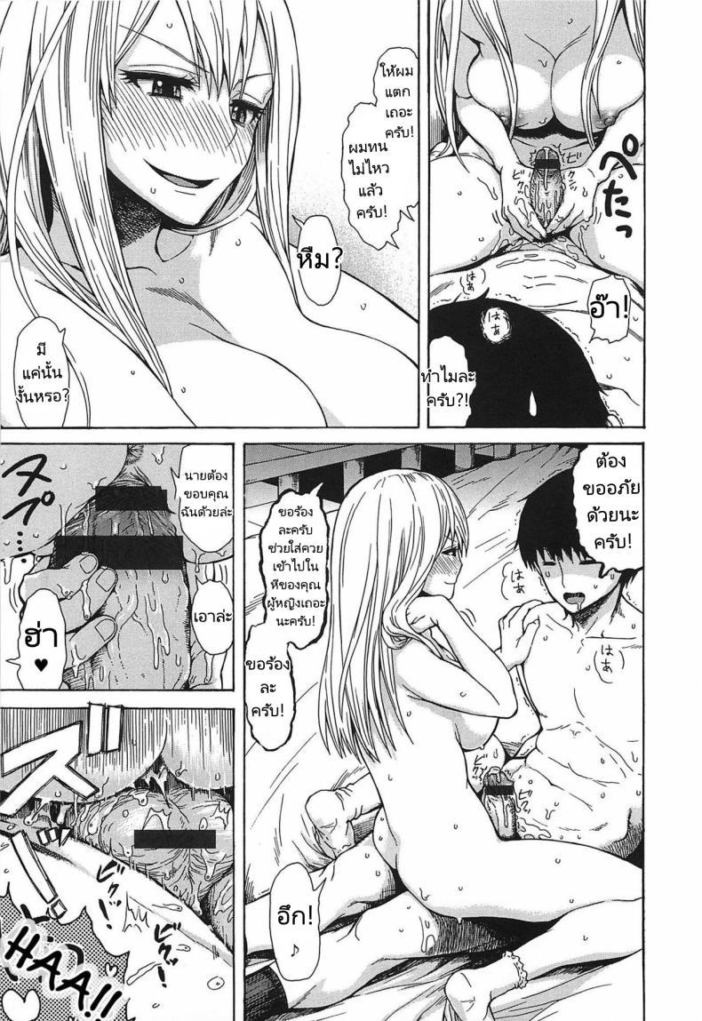 Doujin-Lc- อ่าน โดจิน มังฮวา เกาหลี ญี่ปุ่น จีน แปลไทย ผมอยากโดนลงโทษครับ! [Ishikawa Shisuke] I want to be punished! ตอนที่ 1 2 3 4 5 6 7 8 9 10 11 12 13 14 ฟรี ไม่มีโฆษณา อ่าน โดจิน Manhwa เกาหลี ญี่ปุ่น จีน เรามีครบ คัดมาให้เน้นๆ โดจิน 18+ รับประกันความฟินโดย  Doujin Lc