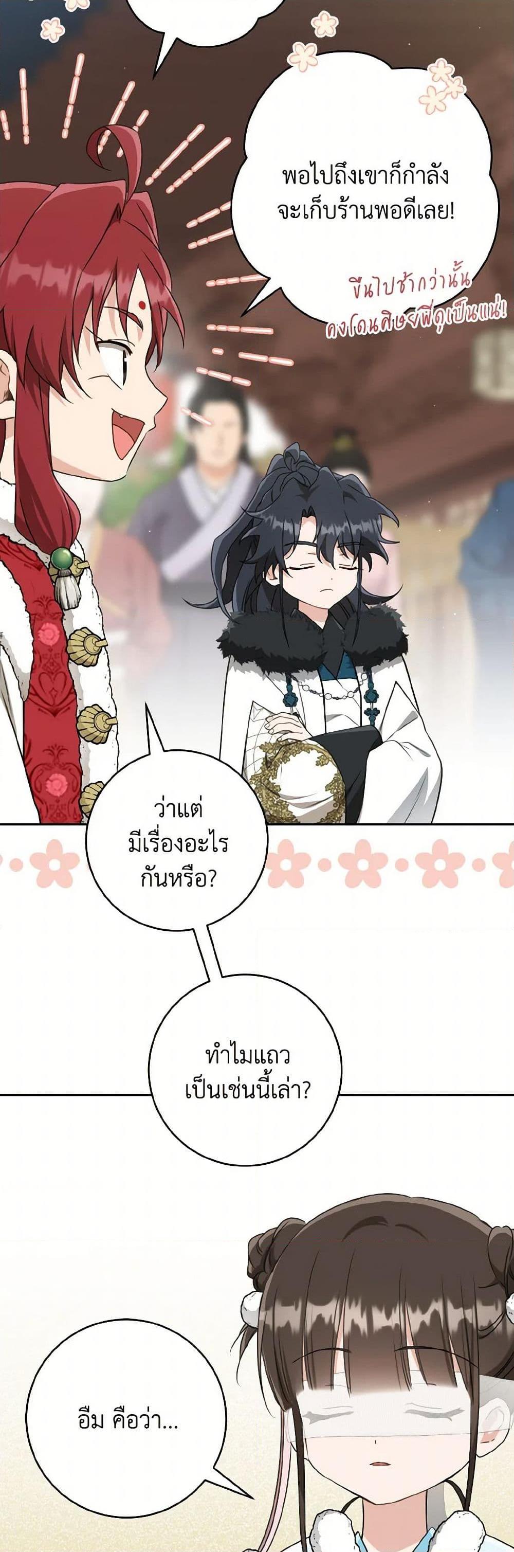 Manga-lc-com อ่านมังงะ อ่านการ์ตูน ออนไลน์ ฟรี I Became the Despised Granddaughter of the Powerful Martial Arts Family ตอนที่ 1 2 3 4 5 6 7 8 9 10 11 12 13 14 ฟรี ไม่มีโฆษณา Manga-lc - อ่าน มังงะ อ่าน การ์ตูน ออนไลน์ อ่านมังงะ ฟรี