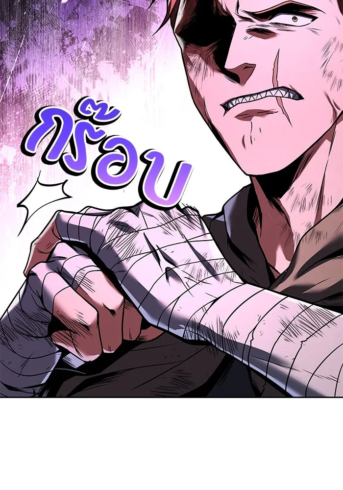 ครัวจอมเวท ตอนที่ 29 รูปที่ 10