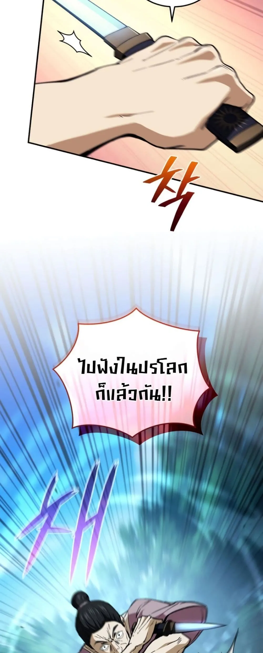 Manga-lc-com อ่านมังงะ อ่านการ์ตูน ออนไลน์ ฟรี My Father Is the Number One Under Heaven ตอนที่ 1 2 3 4 5 6 7 8 9 10 11 12 13 14 ฟรี ไม่มีโฆษณา Manga-lc - อ่าน มังงะ อ่าน การ์ตูน ออนไลน์ อ่านมังงะ ฟรี