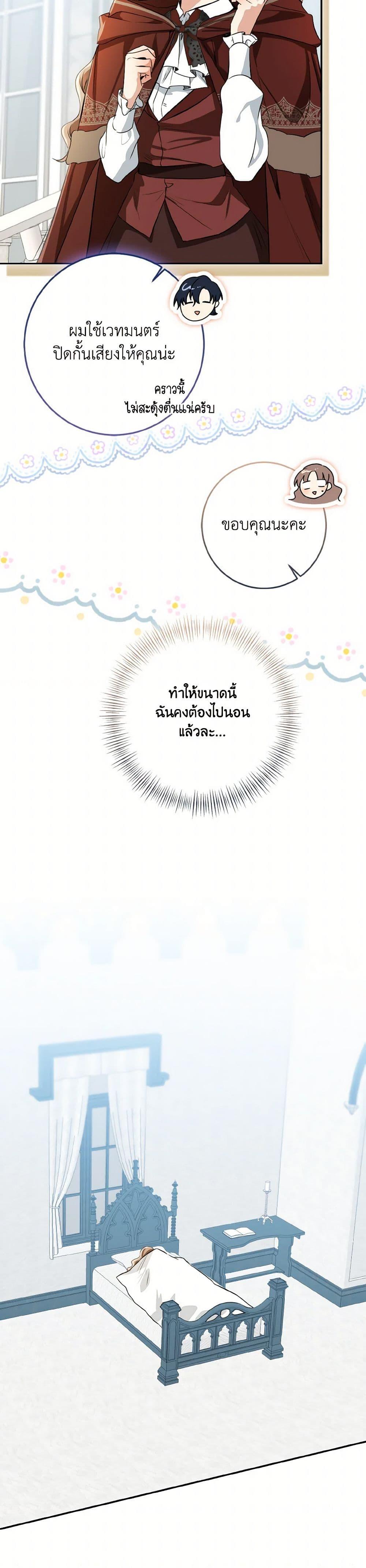 Manga-lc-com อ่านมังงะ อ่านการ์ตูน ออนไลน์ ฟรี Our Tyrant Became Young ตอนที่ 1 2 3 4 5 6 7 8 9 10 11 12 13 14 ฟรี ไม่มีโฆษณา Manga-lc - อ่าน มังงะ อ่าน การ์ตูน ออนไลน์ อ่านมังงะ ฟรี