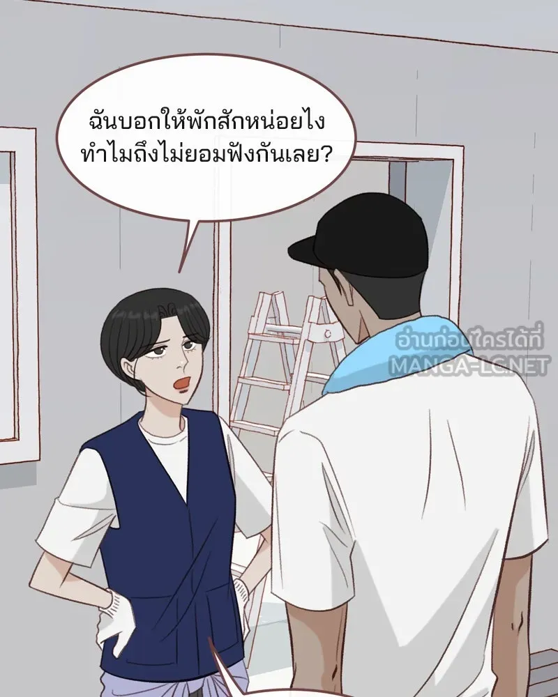 เพียงลมหนาว ตอนที่ 27 รูปที่ 30