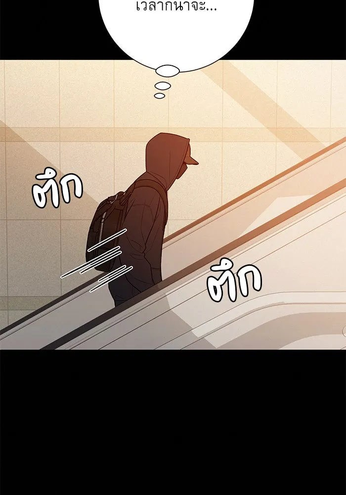 ปฏิบัติการรักวุ่นหัวใจ ตอนที่ 39 รูปที่ 62