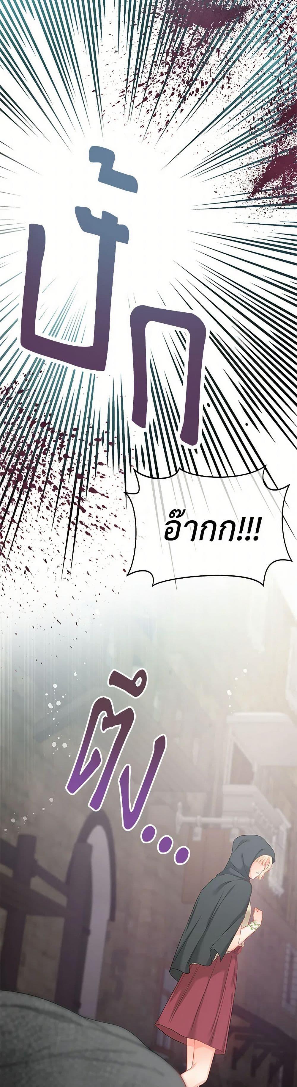 Manga-lc-com อ่านมังงะ อ่านการ์ตูน ออนไลน์ ฟรี Don’t Concern Yourself With That Book ตอนที่ 1 2 3 4 5 6 7 8 9 10 11 12 13 14 ฟรี ไม่มีโฆษณา Manga-lc - อ่าน มังงะ อ่าน การ์ตูน ออนไลน์ อ่านมังงะ ฟรี