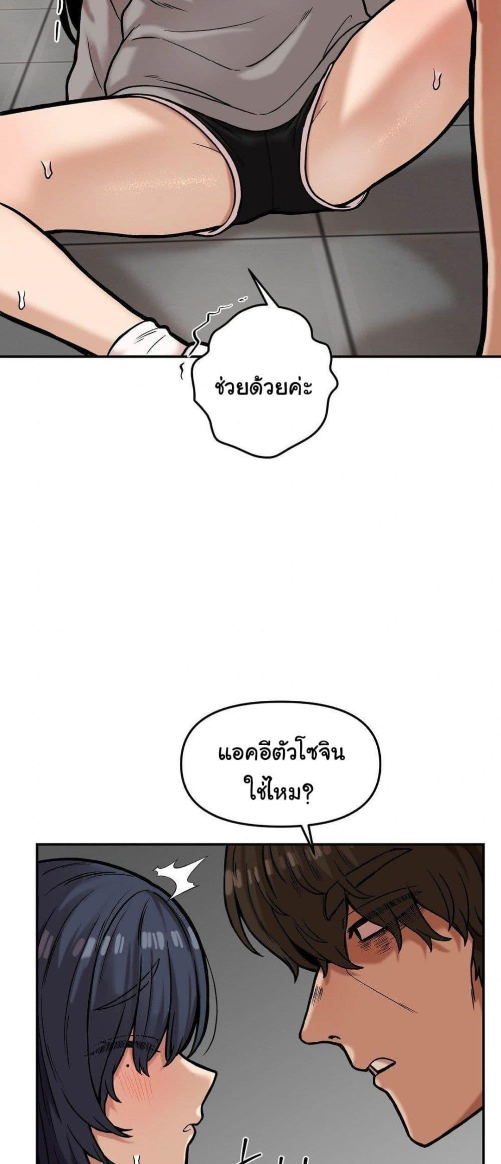 Doujin-Lc- อ่าน โดจิน มังฮวา เกาหลี ญี่ปุ่น จีน แปลไทย An Invisible Kiss ตอนที่ 1 2 3 4 5 6 7 8 9 10 11 12 13 14 ฟรี ไม่มีโฆษณา อ่าน โดจิน Manhwa เกาหลี ญี่ปุ่น จีน เรามีครบ คัดมาให้เน้นๆ โดจิน 18+ รับประกันความฟินโดย  Doujin Lc