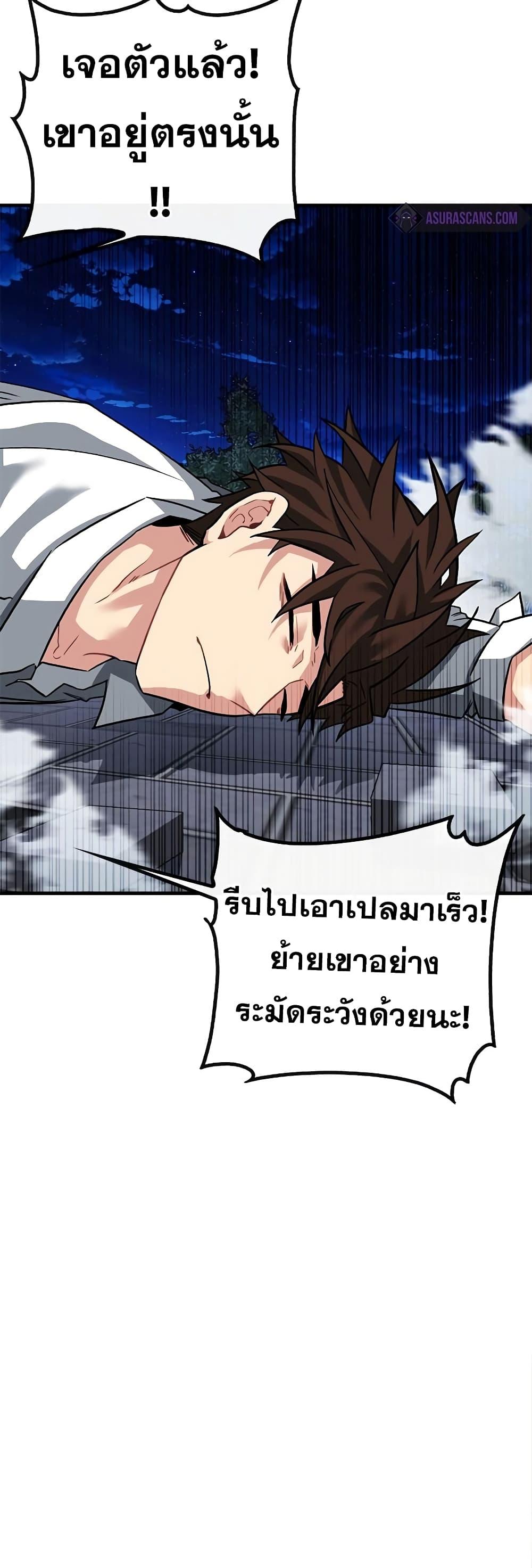 Manga-lc-com อ่านมังงะ อ่านการ์ตูน ออนไลน์ ฟรี SSS-Class Gacha Hunter ตอนที่ 1 2 3 4 5 6 7 8 9 10 11 12 13 14 ฟรี ไม่มีโฆษณา Manga-lc - อ่าน มังงะ อ่าน การ์ตูน ออนไลน์ อ่านมังงะ ฟรี