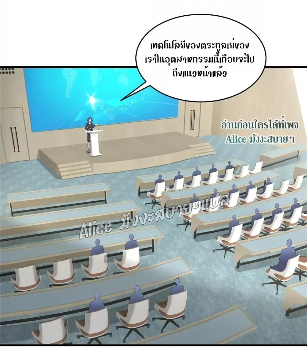 Manga-lc-com อ่านมังงะ อ่านการ์ตูน ออนไลน์ ฟรี PamperingtheP ตอนที่ 1 2 3 4 5 6 7 8 9 10 11 12 13 14 ฟรี ไม่มีโฆษณา Manga-lc - อ่าน มังงะ อ่าน การ์ตูน ออนไลน์ อ่านมังงะ ฟรี