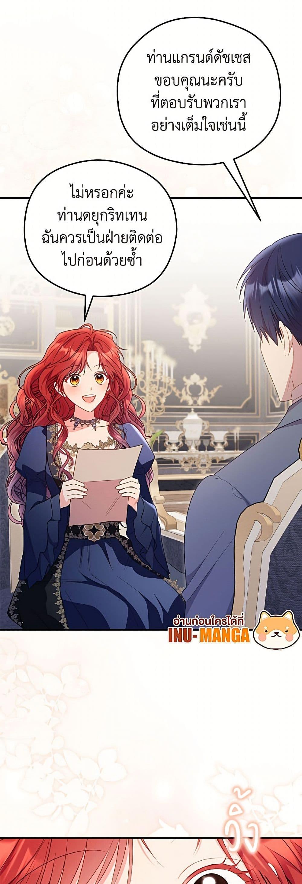 Manga-lc-com อ่านมังงะ อ่านการ์ตูน ออนไลน์ ฟรี The Villainess Captured the Grand Duke ตอนที่ 1 2 3 4 5 6 7 8 9 10 11 12 13 14 ฟรี ไม่มีโฆษณา Manga-lc - อ่าน มังงะ อ่าน การ์ตูน ออนไลน์ อ่านมังงะ ฟรี
