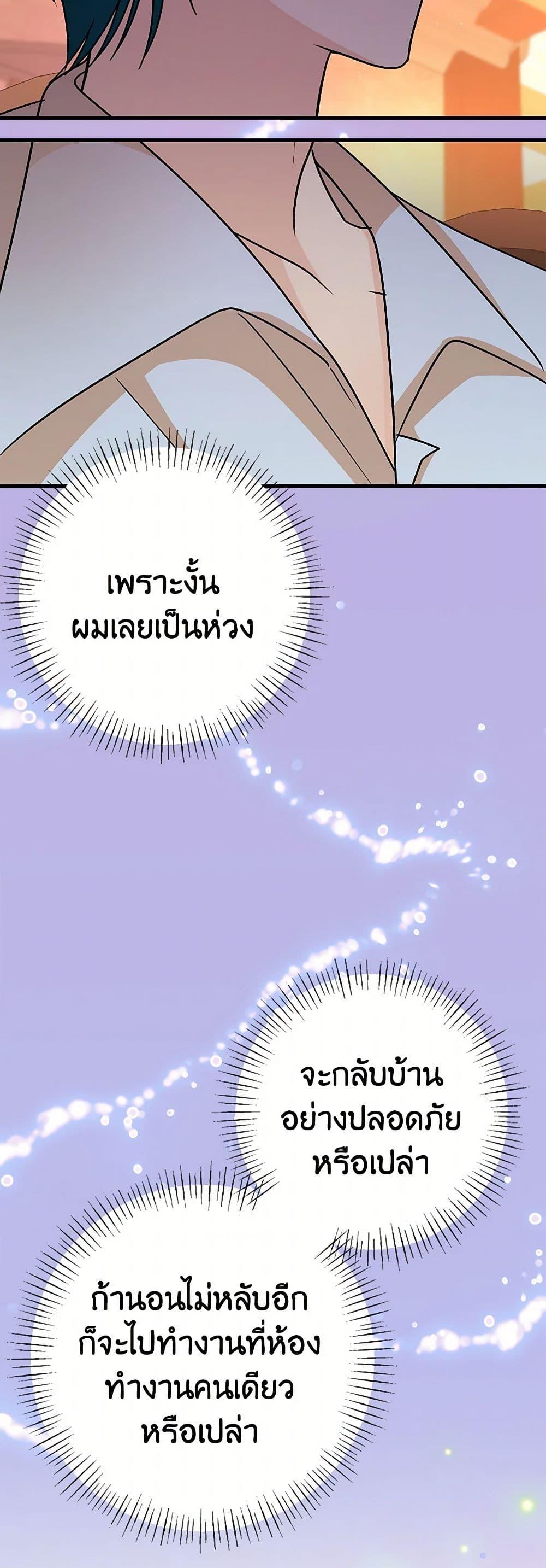 Manga-lc-com อ่านมังงะ อ่านการ์ตูน ออนไลน์ ฟรี Till Divorce Do Us Part! ตอนที่ 1 2 3 4 5 6 7 8 9 10 11 12 13 14 ฟรี ไม่มีโฆษณา Manga-lc - อ่าน มังงะ อ่าน การ์ตูน ออนไลน์ อ่านมังงะ ฟรี