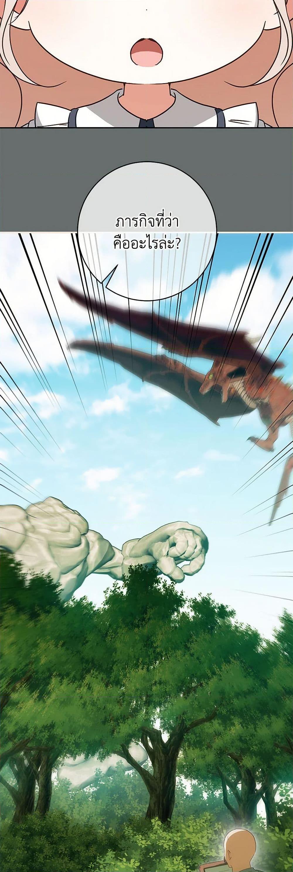 Manga-lc-com อ่านมังงะ อ่านการ์ตูน ออนไลน์ ฟรี The Wicked Little Princess ตอนที่ 1 2 3 4 5 6 7 8 9 10 11 12 13 14 ฟรี ไม่มีโฆษณา Manga-lc - อ่าน มังงะ อ่าน การ์ตูน ออนไลน์ อ่านมังงะ ฟรี