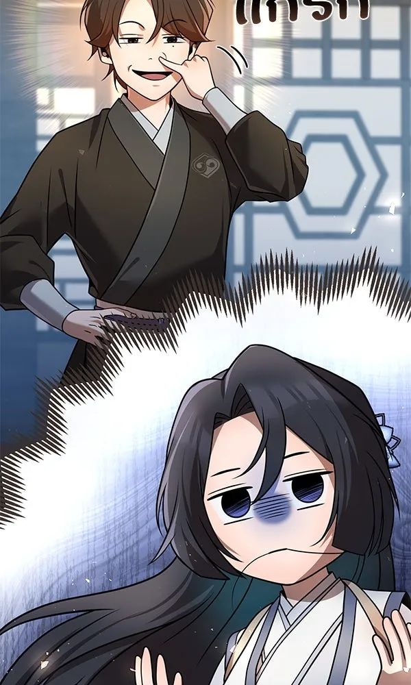 พอแล้วขันที อยากมีเจ้าโลก ตอนที่ 38 รูปที่ 67