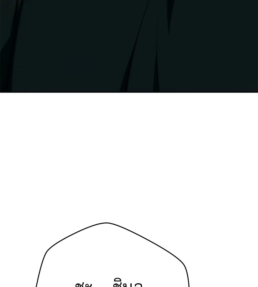 คอลเซ็นเตอร์เปลี่ยนชีวิต ตอนที่ 15 ทดเวลาบาดเจ็บ รูปที่ 151