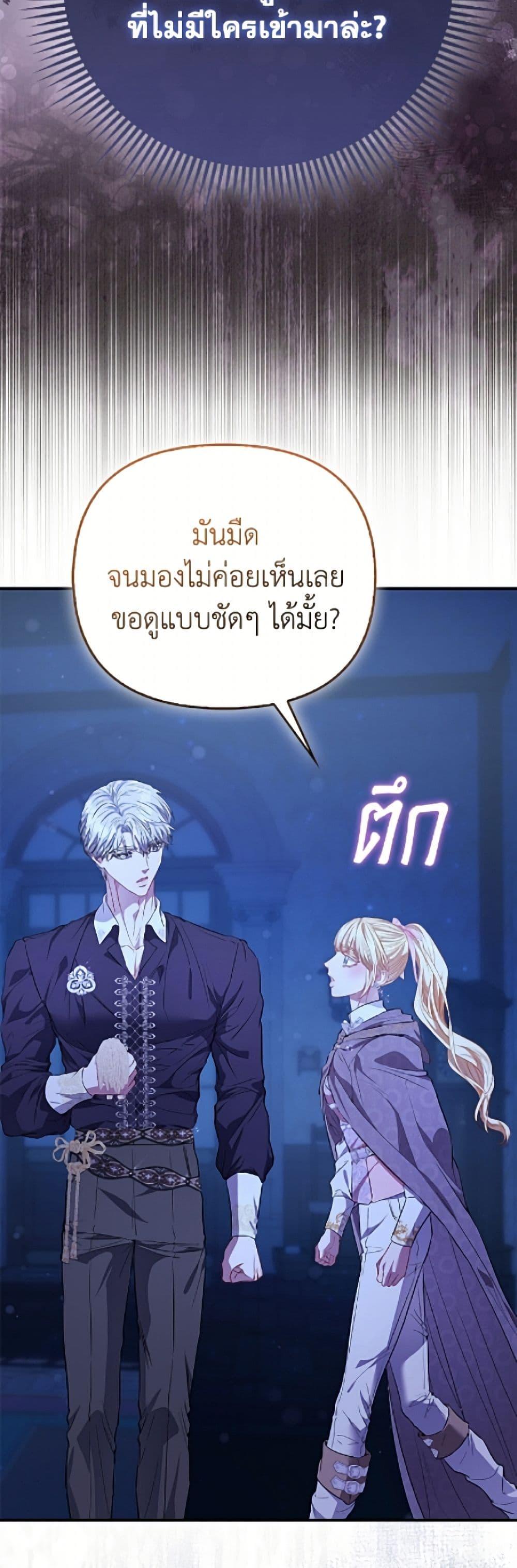 Manga-lc-com อ่านมังงะ อ่านการ์ตูน ออนไลน์ ฟรี I’m the Princess of All ตอนที่ 1 2 3 4 5 6 7 8 9 10 11 12 13 14 ฟรี ไม่มีโฆษณา Manga-lc - อ่าน มังงะ อ่าน การ์ตูน ออนไลน์ อ่านมังงะ ฟรี