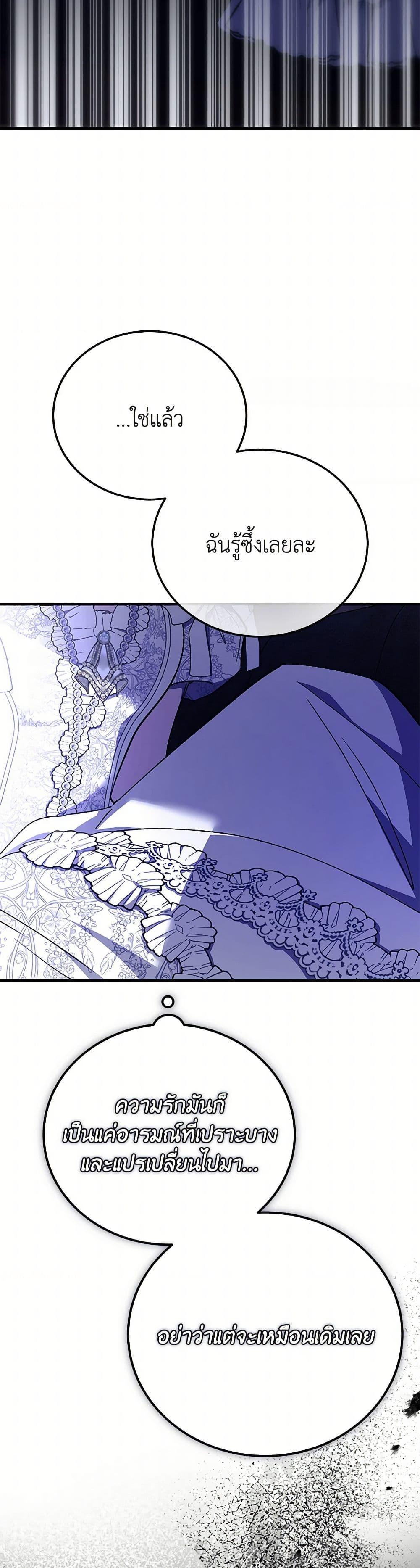 Manga-lc-com อ่านมังงะ อ่านการ์ตูน ออนไลน์ ฟรี The Devil Raises a Lady ตอนที่ 1 2 3 4 5 6 7 8 9 10 11 12 13 14 ฟรี ไม่มีโฆษณา Manga-lc - อ่าน มังงะ อ่าน การ์ตูน ออนไลน์ อ่านมังงะ ฟรี