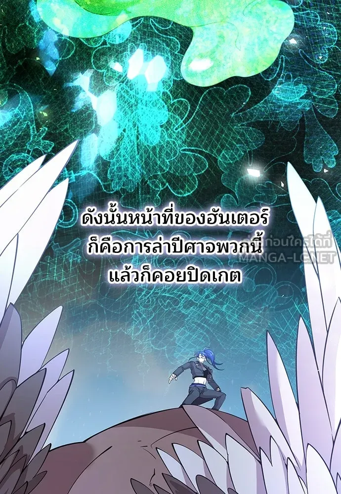 ร้านสะดวกซื้อต่างโลก ตอนที่ 39 รูปที่ 6