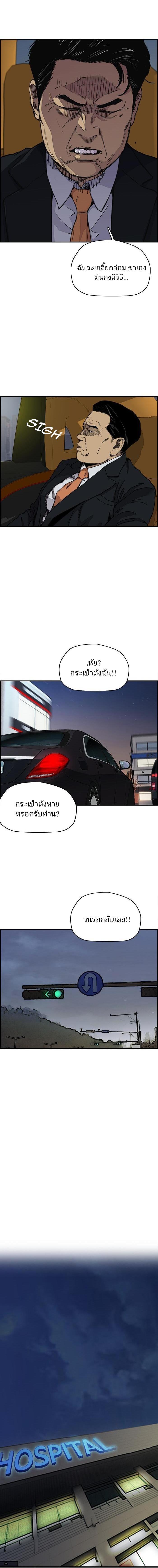 Manga-lc-com อ่านมังงะ อ่านการ์ตูน ออนไลน์ ฟรี Wind Breaker ปั่นสู้ฝัน ตอนที่ 1 2 3 4 5 6 7 8 9 10 11 12 13 14 ฟรี ไม่มีโฆษณา Manga-lc - อ่าน มังงะ อ่าน การ์ตูน ออนไลน์ อ่านมังงะ ฟรี