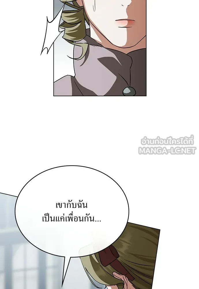 กู้ชีวิตลิขิตท่านเอิร์ล ตอนที่ 66 รูปที่ 24