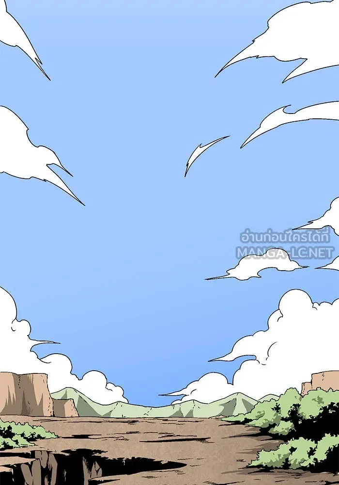 หนึ่งก้าวสู่เจ้ามาร ตอนที่ 23 ไอริส (2) รูปที่ 75