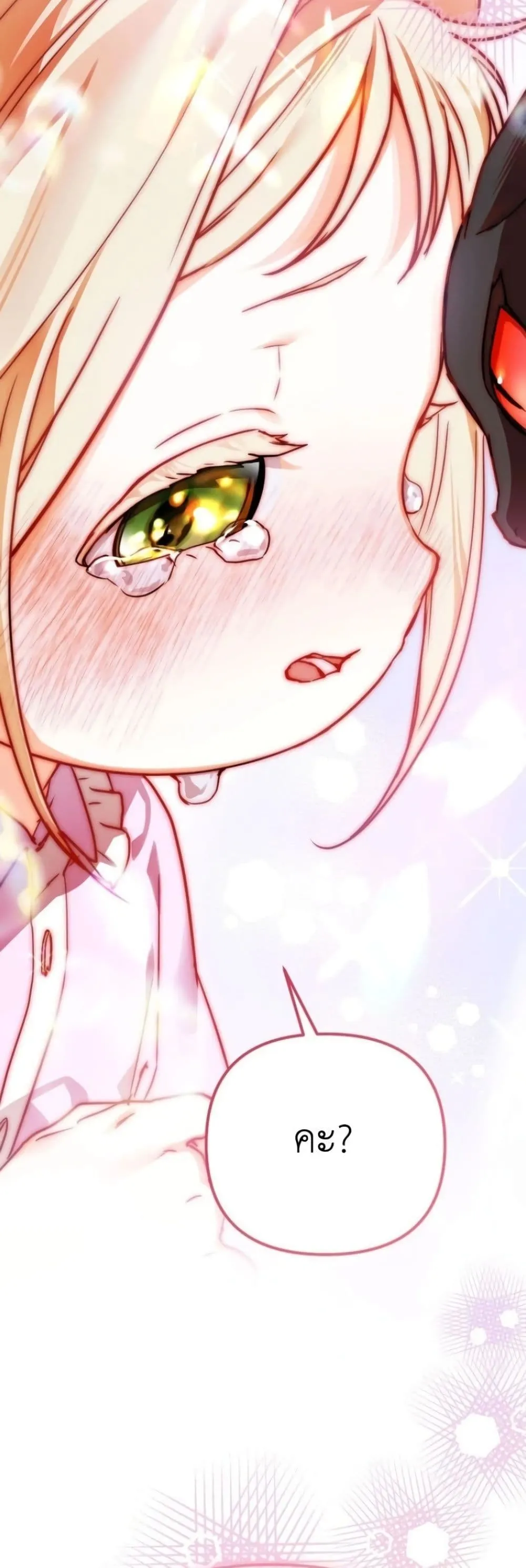 Manga-lc-com อ่านมังงะ อ่านการ์ตูน ออนไลน์ ฟรี Secretly Strong and Searching for My Daddy ตอนที่ 1 2 3 4 5 6 7 8 9 10 11 12 13 14 ฟรี ไม่มีโฆษณา Manga-lc - อ่าน มังงะ อ่าน การ์ตูน ออนไลน์ อ่านมังงะ ฟรี