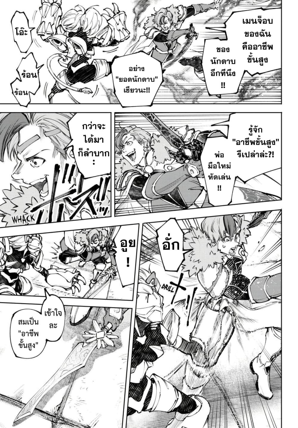 Manga-lc-com อ่านมังงะ อ่านการ์ตูน ออนไลน์ ฟรี Shangri-La Frontier ตอนที่ 1 2 3 4 5 6 7 8 9 10 11 12 13 14 ฟรี ไม่มีโฆษณา Manga-lc - อ่าน มังงะ อ่าน การ์ตูน ออนไลน์ อ่านมังงะ ฟรี