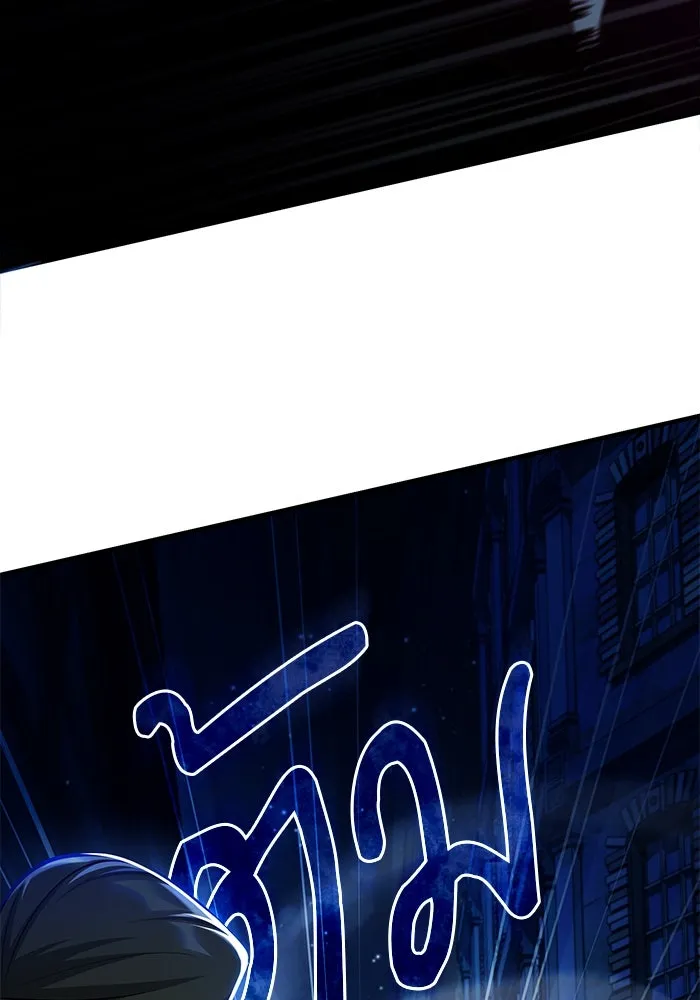 ศาสตราจารย์จำเป็นแห่งอะคาเดมี ตอนที่ 76 รูปที่ 47