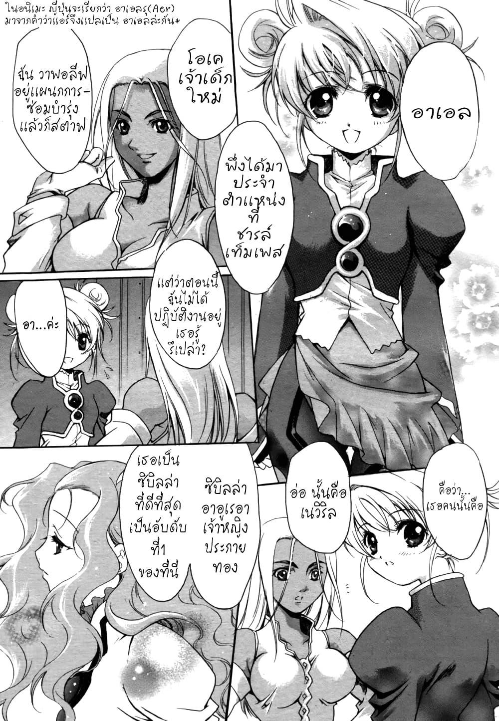 Manga-lc-com อ่านมังงะ อ่านการ์ตูน ออนไลน์ ฟรี Simoun ตอนที่ 1 2 3 4 5 6 7 8 9 10 11 12 13 14 ฟรี ไม่มีโฆษณา Manga-lc - อ่าน มังงะ อ่าน การ์ตูน ออนไลน์ อ่านมังงะ ฟรี