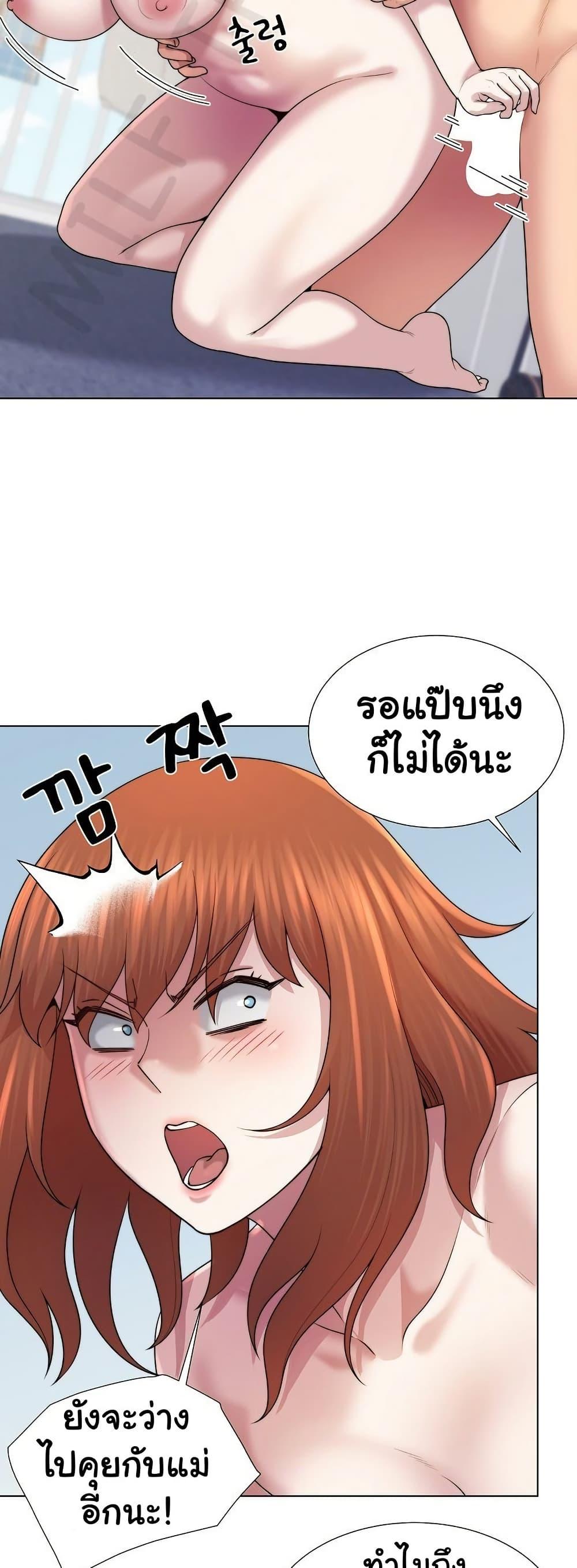 Doujin-Lc- อ่าน โดจิน มังฮวา เกาหลี ญี่ปุ่น จีน แปลไทย Wanna Become a Dad ตอนที่ 1 2 3 4 5 6 7 8 9 10 11 12 13 14 ฟรี ไม่มีโฆษณา อ่าน โดจิน Manhwa เกาหลี ญี่ปุ่น จีน เรามีครบ คัดมาให้เน้นๆ โดจิน 18+ รับประกันความฟินโดย  Doujin Lc