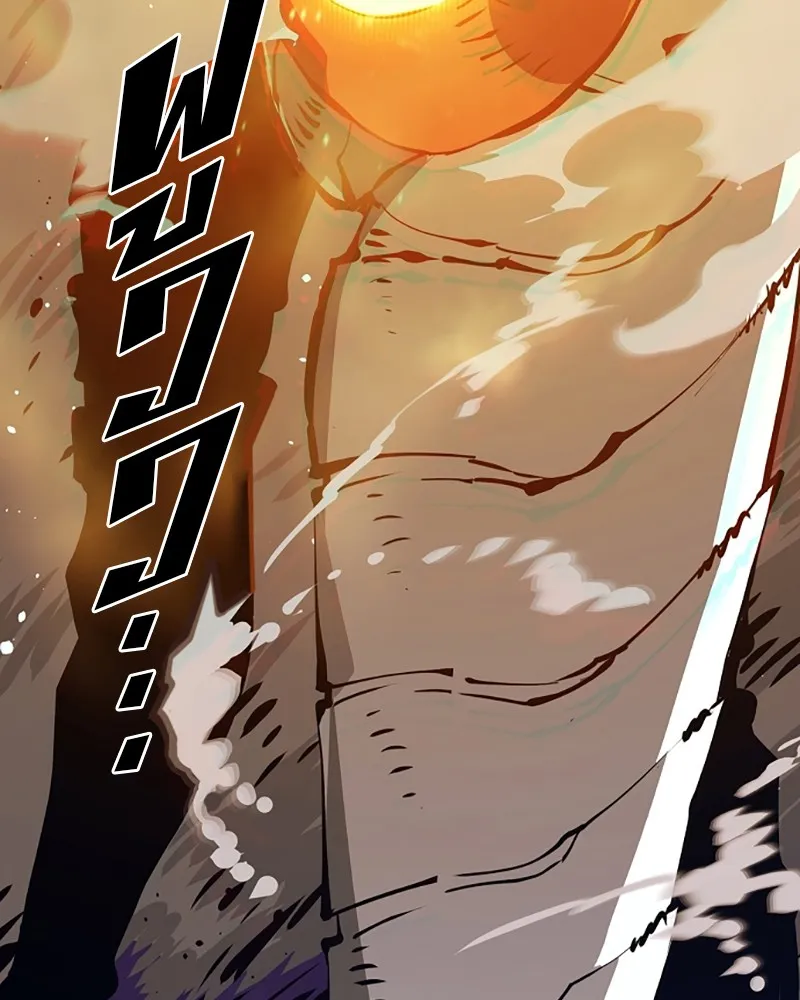 Player ตอนที่ 55 รูปที่ 86