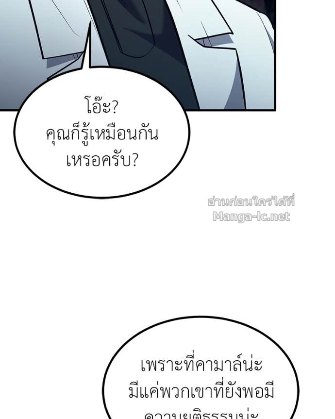 Doujin-Lc- อ่าน โดจิน มังฮวา เกาหลี ญี่ปุ่น จีน แปลไทย ฮีลเลอร์กำมะลอ ตอนที่ 1 2 3 4 5 6 7 8 9 10 11 12 13 14 ฟรี ไม่มีโฆษณา อ่าน โดจิน Manhwa เกาหลี ญี่ปุ่น จีน เรามีครบ คัดมาให้เน้นๆ โดจิน 18+ รับประกันความฟินโดย Doujin Lc